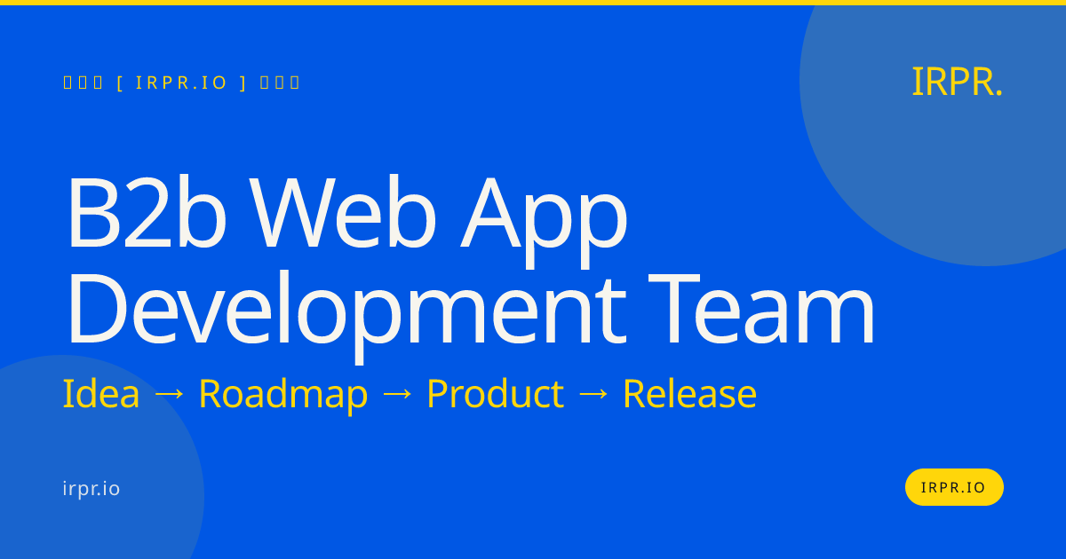B2B Web App Development Team | IRPR.io — IRPR.io