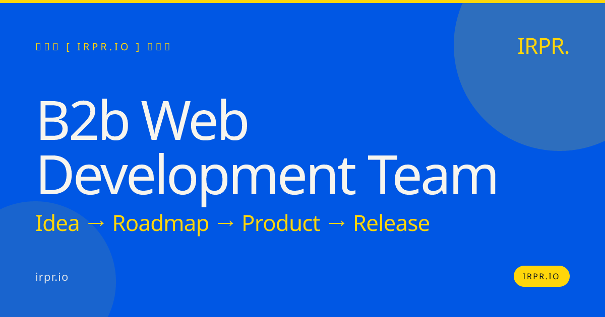 B2B Web Development Team | IRPR.io — IRPR.io