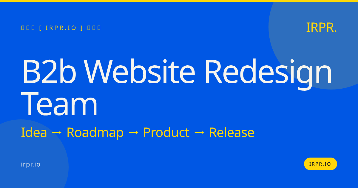 B2B Website Redesign Team | Senior Engineers, Fixed Price, 12 Week MVPs — IRPR.io
