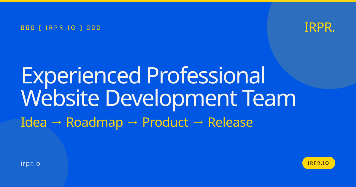 Experienced Professional Website Development Team | IRPR — IRPR.io