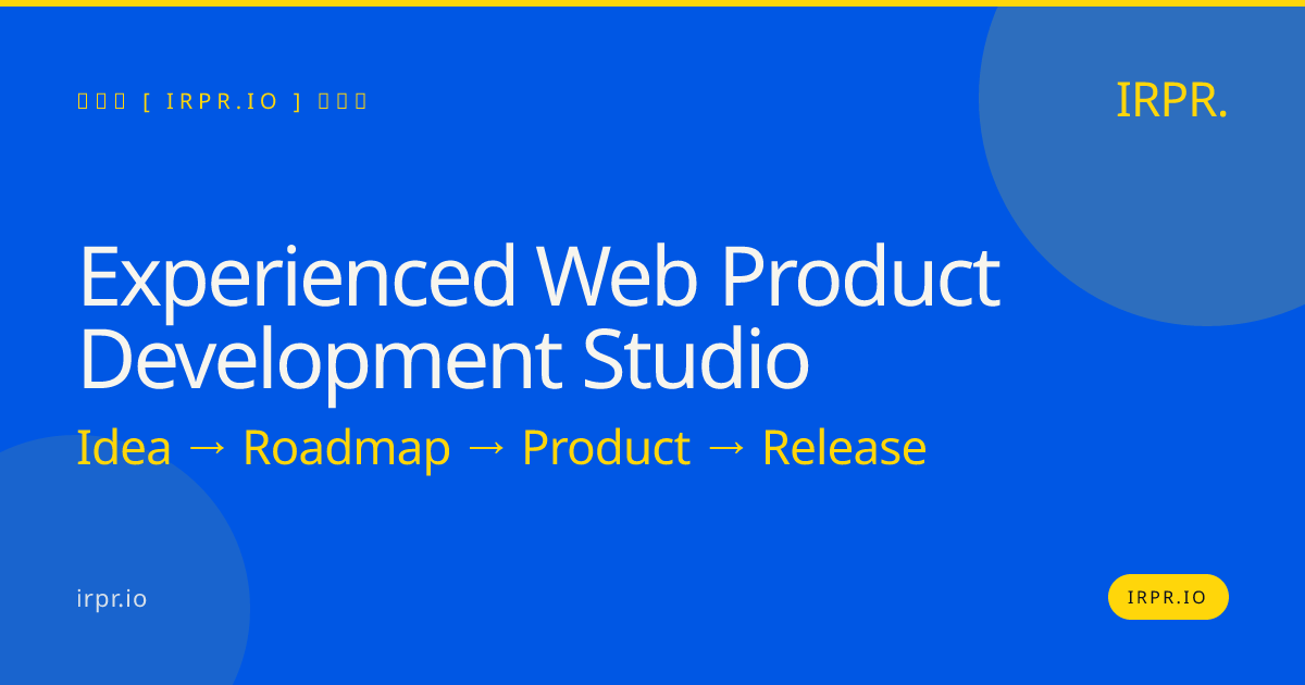 Experienced Web Product Development Studio | IRPR.io — IRPR.io