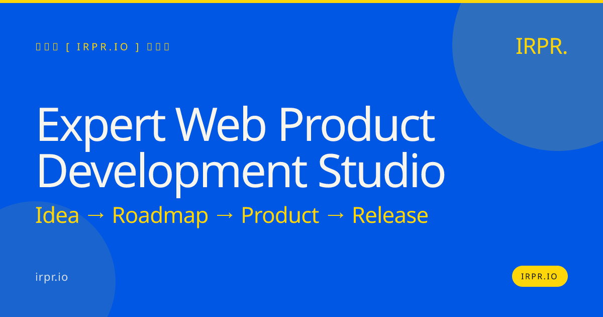 Expert Web Product Development Studio | IRPR.io — IRPR.io