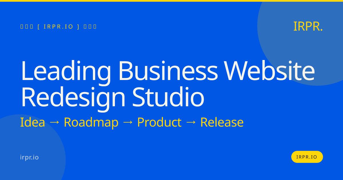 Leading Business Website Redesign Studio | IRPR.io — IRPR.io
