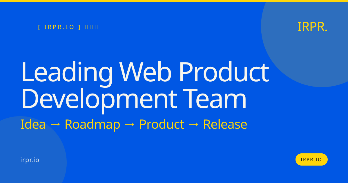 Leading Web Product Development Team | IRPR.io — IRPR.io