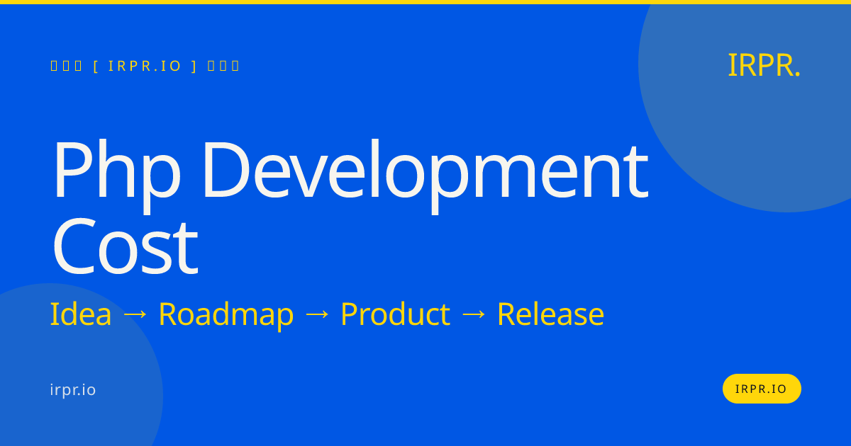 PHP Development Cost - Fixed Price PHP Development | IRPR.io — IRPR.io