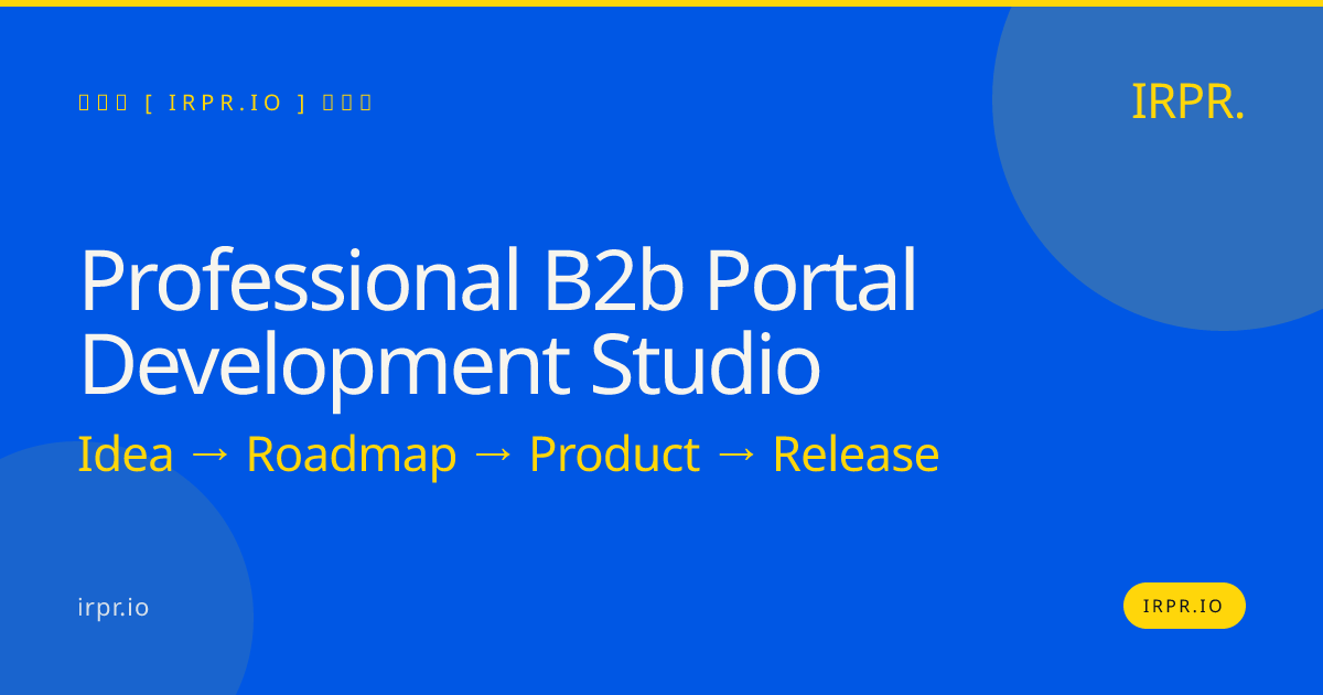 Professional B2B Portal Development Studio | IRPR.io — IRPR.io