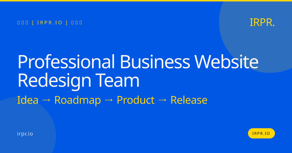 Professional Business Website Redesign Team | IRPR.io — IRPR.io