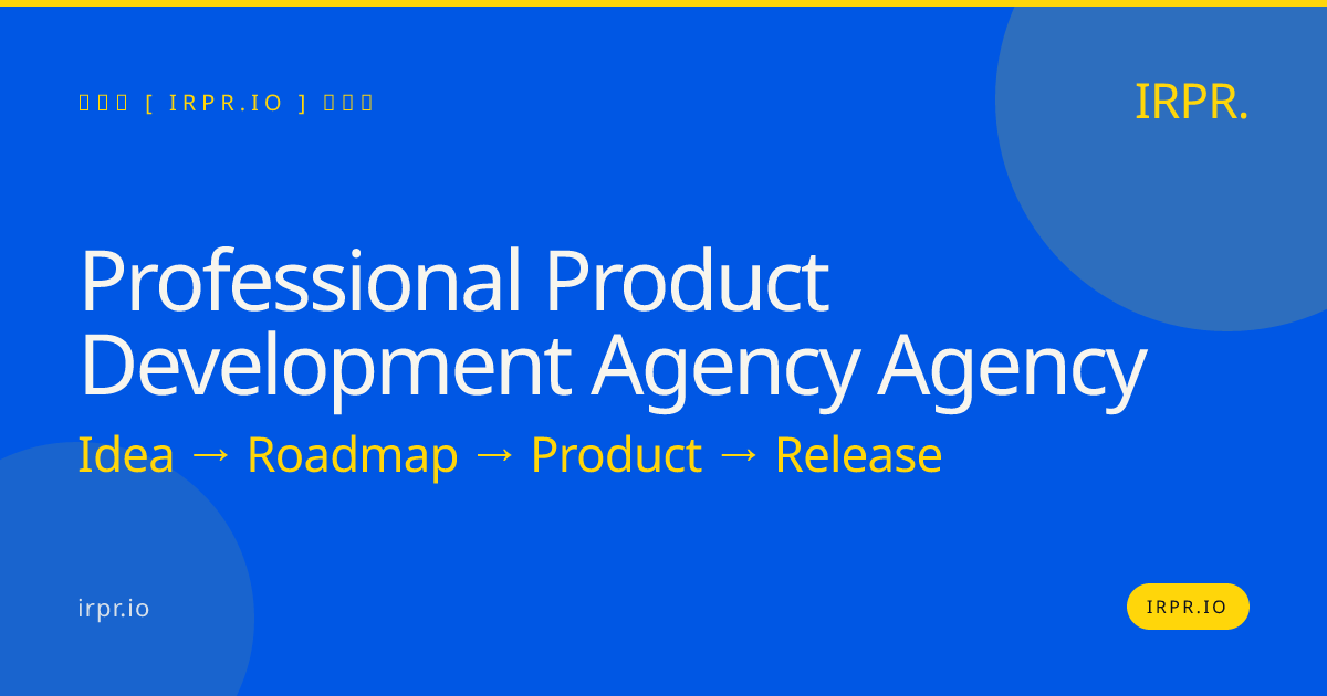 Professional Product Development Agency Agency | IRPR.io — IRPR.io