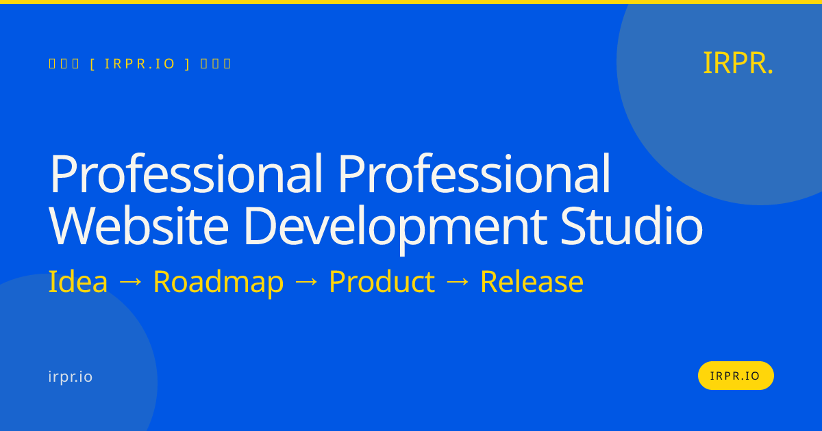 Professional Professional Website Development Studio | IRPR.io — IRPR.io