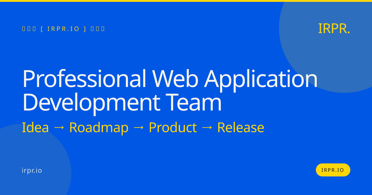Professional Web Application Development Team | IRPR.io — IRPR.io