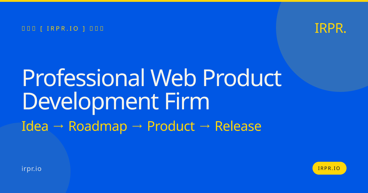 Professional Web Product Development Firm | IRPR.io — IRPR.io