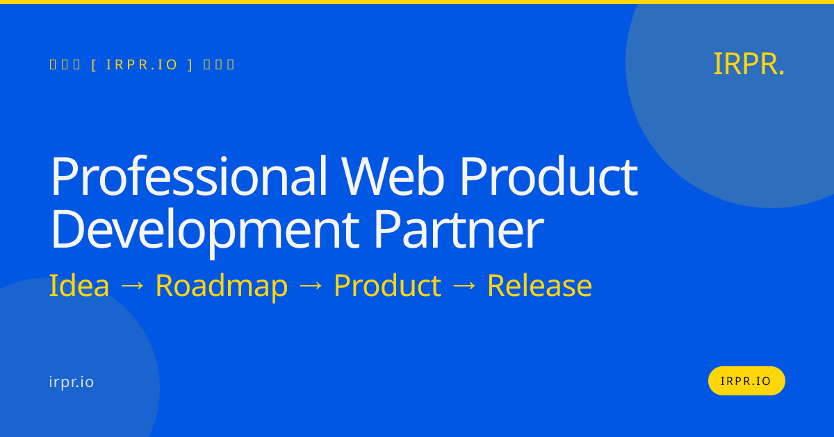 Professional Web Product Development Partner | IRPR — IRPR.io
