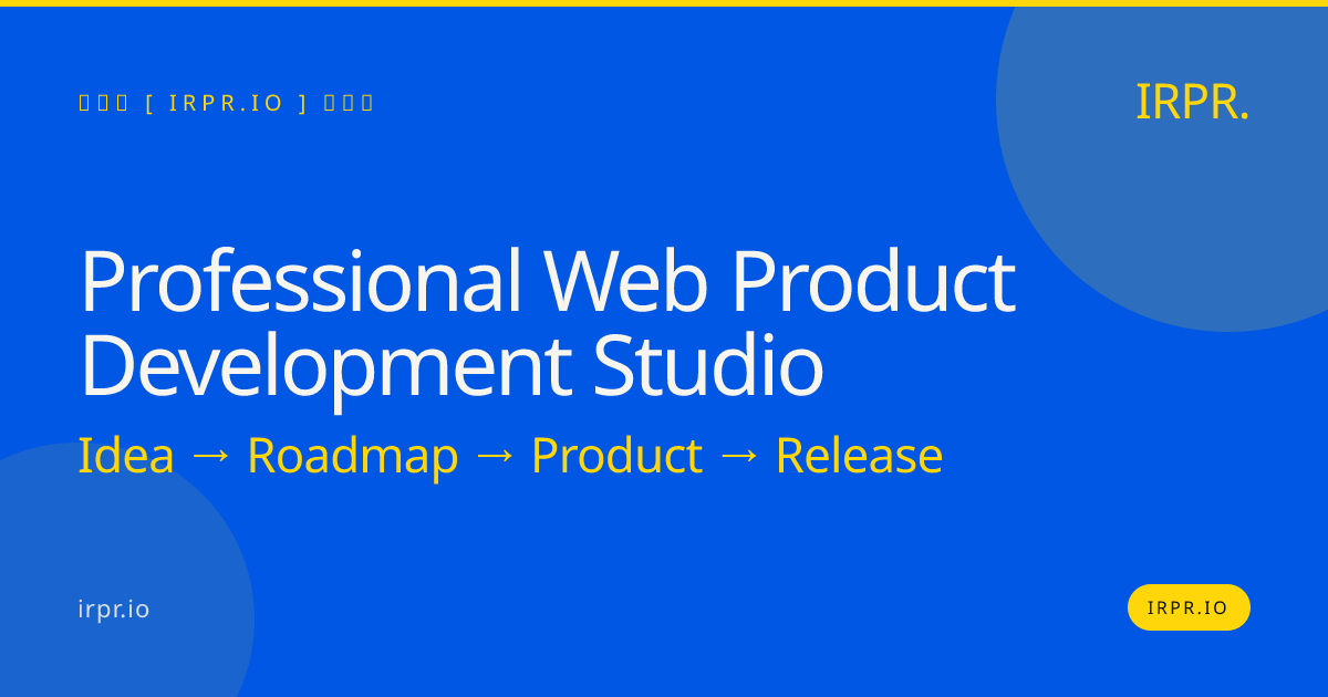 Professional Web Product Development Studio | IRPR — IRPR.io
