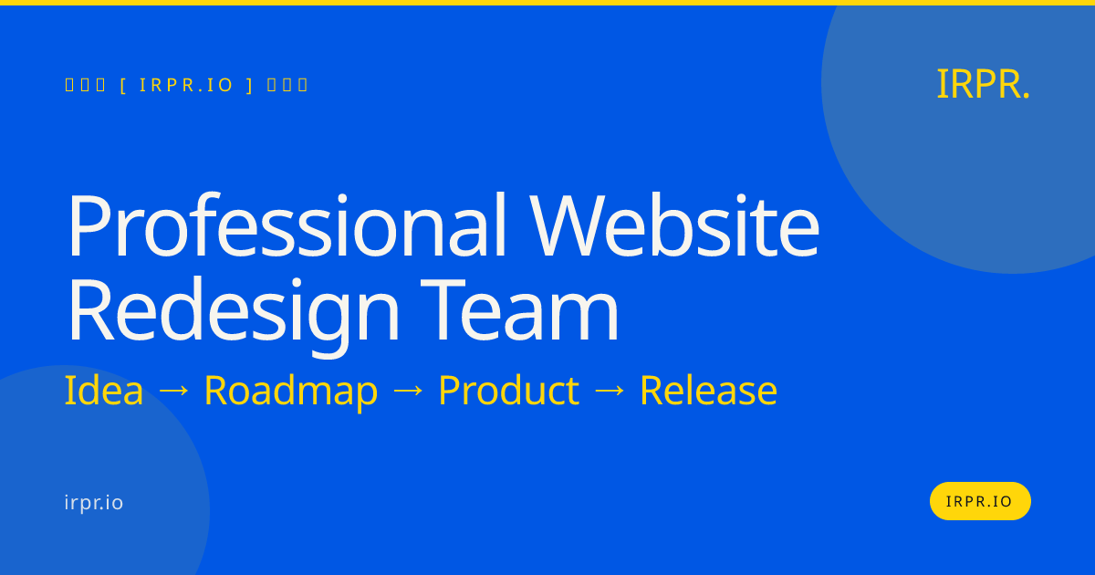 Professional Website Redesign Team | IRPR.io — IRPR.io