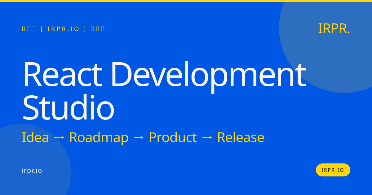 React Development Studio | Senior Engineers, Fixed Price, 12-Week Delivery — IRPR.io
