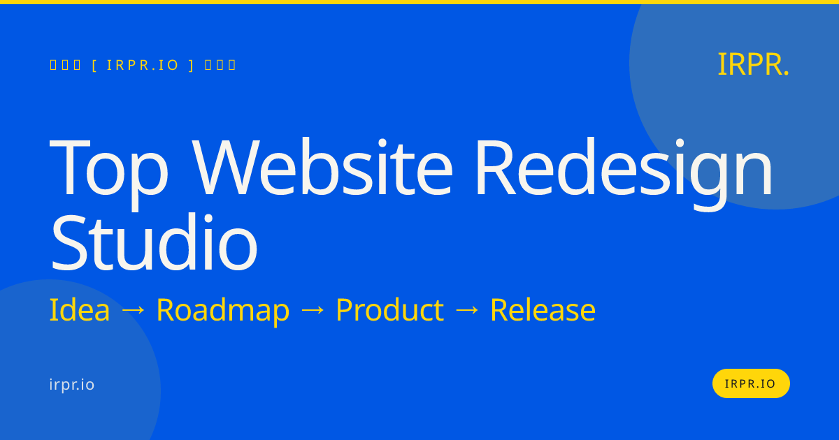 Top Website Redesign Studio | IRPR.io — IRPR.io