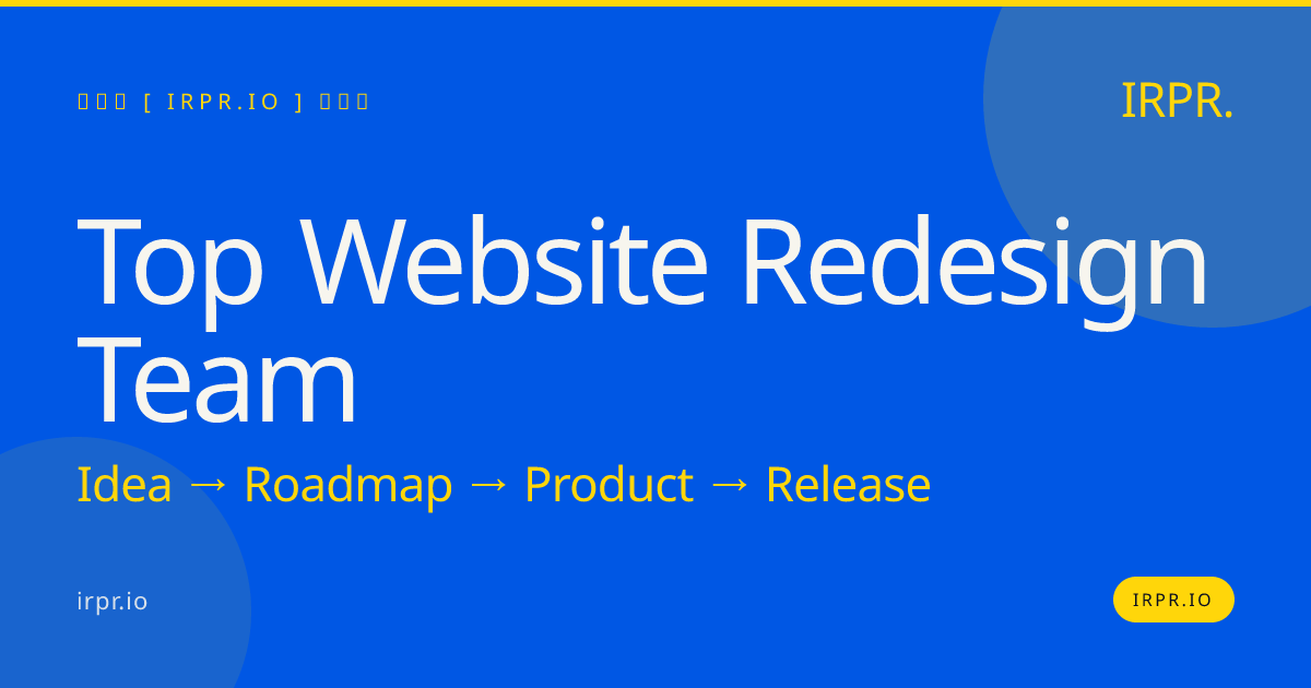Top Website Redesign Team | IRPR — IRPR.io