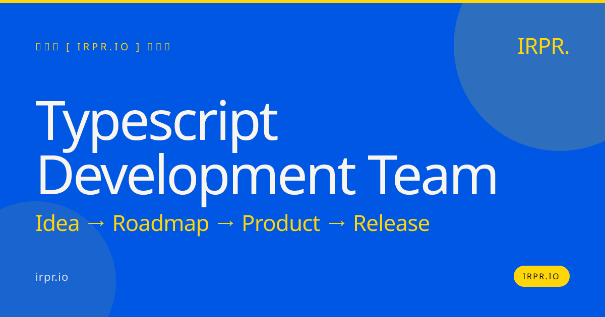 TypeScript Development Team | IRPR.io — IRPR.io