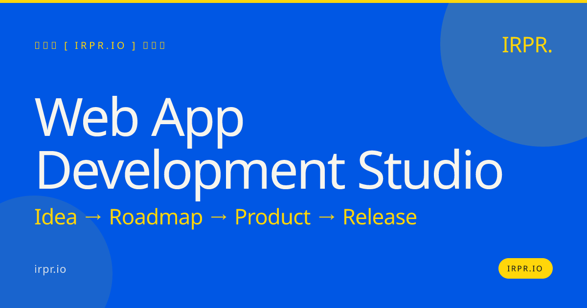 Web App Development Studio | IRPR.io — IRPR.io