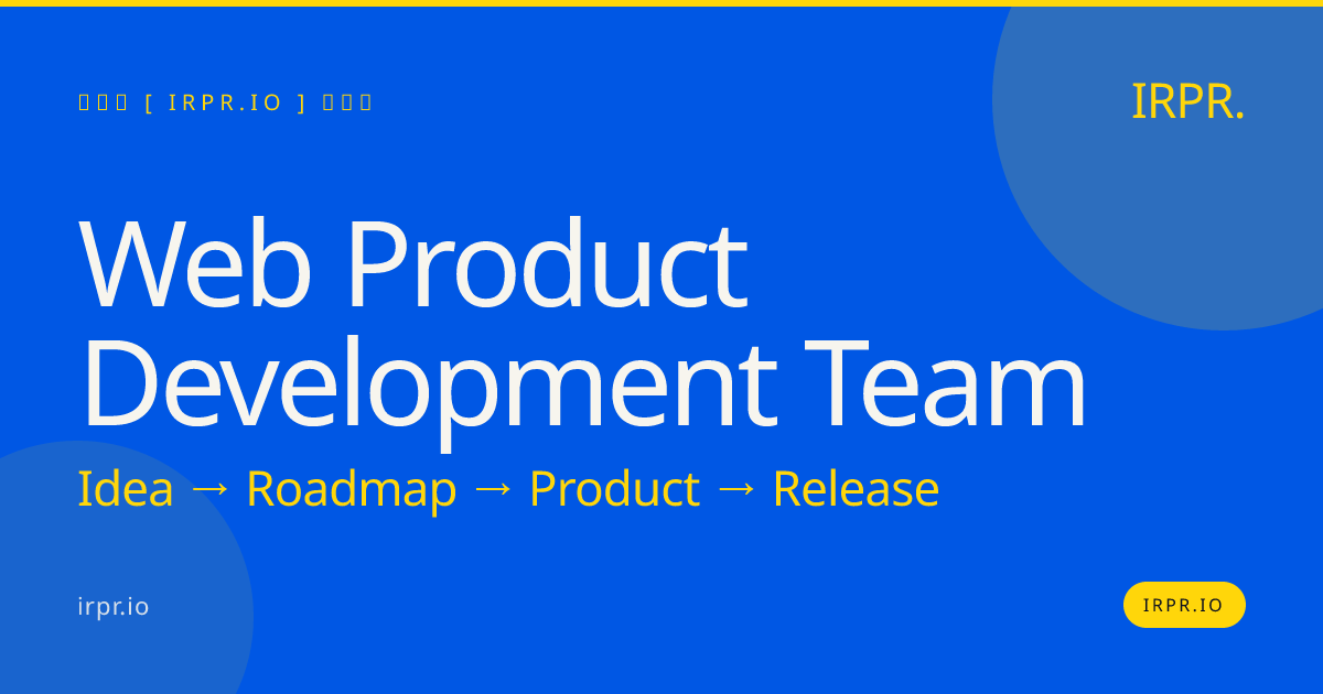 Web Product Development Team | IRPR.io — IRPR.io