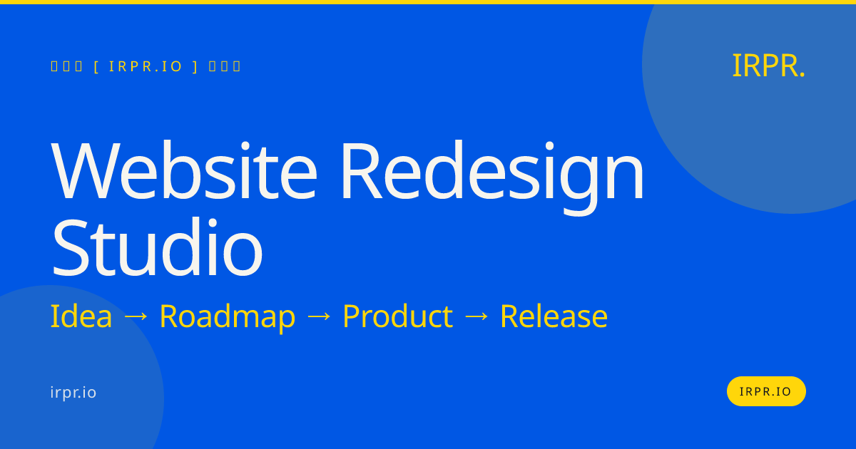 Website Redesign Studio — IRPR.io