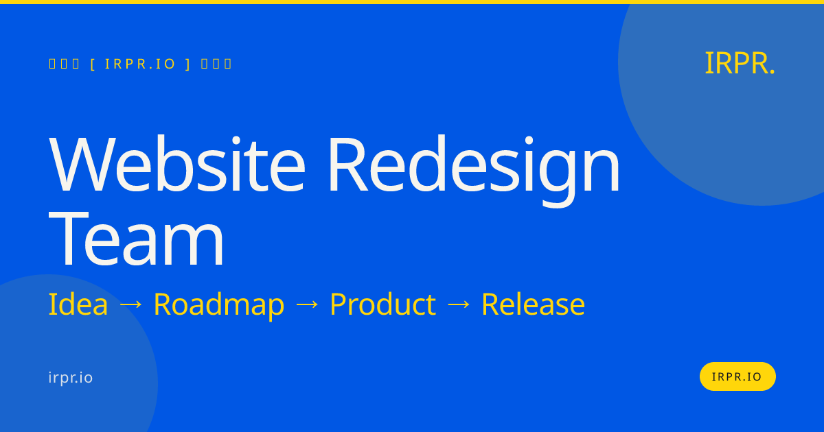 Website Redesign Team | IRPR.io — IRPR.io